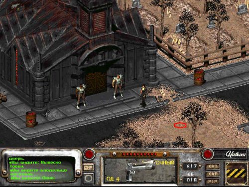 Fallout 3 в 1 в российских магазинах Fallout 3 в 1 в российских магазинах