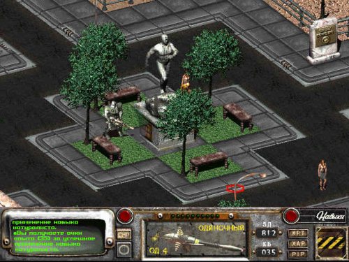 Fallout 3 в 1 в российских магазинах Fallout 3 в 1 в российских магазинах