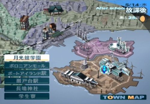 Persona 3 — незаметный релиз отличной игры Persona 3 — незаметный релиз отличной игры