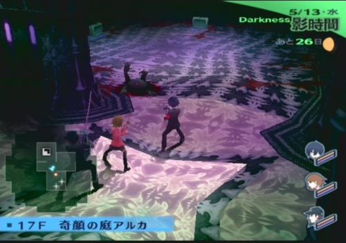 Persona 3 — незаметный релиз отличной игры Persona 3 — незаметный релиз отличной игры