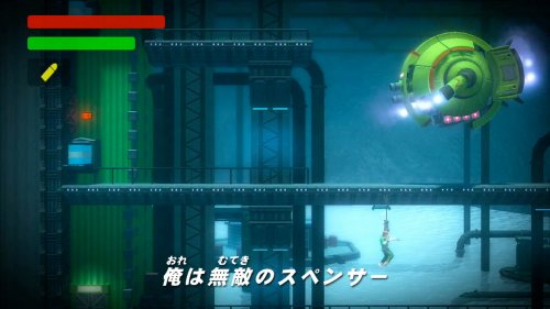 Bionic Commando Rearmed в середине августа Bionic Commando Rearmed в середине августа