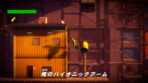 Bionic Commando Rearmed в середине августа Bionic Commando Rearmed в середине августа