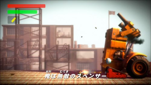 Bionic Commando Rearmed в середине августа Bionic Commando Rearmed в середине августа