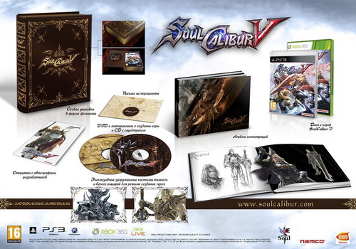 Анонсировано коллекционное издание SoulCalibur 5 Анонсировано коллекционное издание SoulCalibur 5