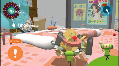 За контент для Touch My Katamari не нужно платить За контент для Touch My Katamari не нужно платить