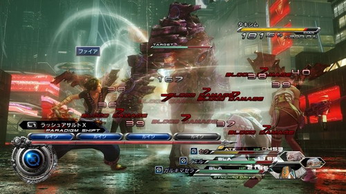 Сохранения Final Fantasy XIII помогут в сиквеле Сохранения Final Fantasy XIII помогут в сиквеле