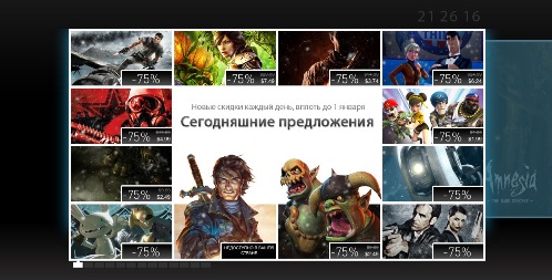 Предновогодняя распродажа игр от Steam Предновогодняя распродажа игр от Steam