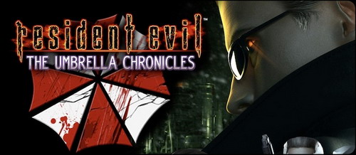 Сборник Resident Evil Chronicles HD выйдет на западе Сборник Resident Evil Chronicles HD выйдет на западе